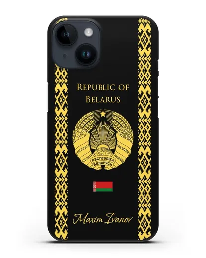 Чехол с орнаментом и гербом Республики Беларусь с именем, фамилией на английском языке силиконовый для iPhone 14