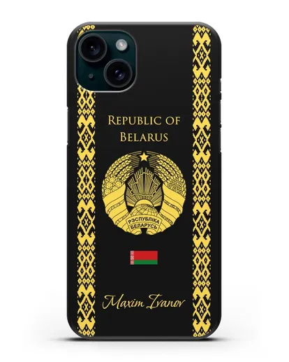 Чехол с орнаментом и гербом Республики Беларусь с именем, фамилией на английском языке силиконовый для iPhone 15 Plus