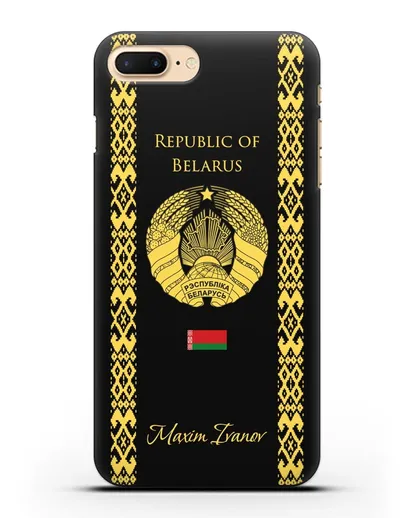 Чехол с орнаментом и гербом Республики Беларусь с именем, фамилией на английском языке силиконовый для iPhone 8 Plus