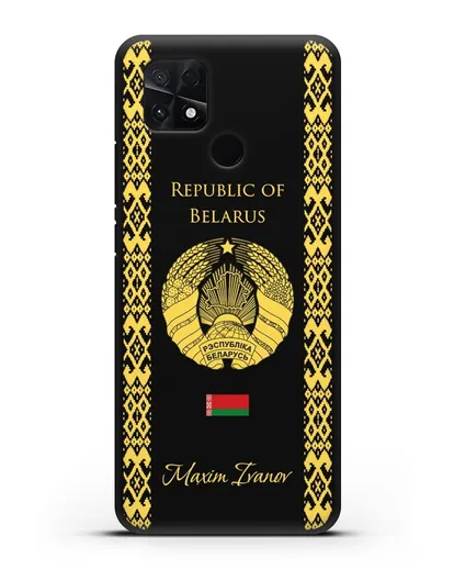 Чехол с орнаментом и гербом Республики Беларусь с именем, фамилией на английском языке силиконовый для Xiaomi Poco C40