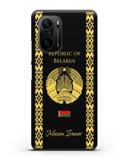 Чехол с орнаментом и гербом Республики Беларусь с именем, фамилией на английском языке силиконовый для Xiaomi Poco F3
