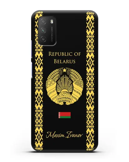 Чехол с орнаментом и гербом Республики Беларусь с именем, фамилией на английском языке силиконовый для Xiaomi Poco M3