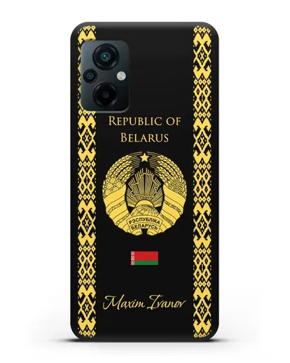 Чехол с орнаментом и гербом Республики Беларусь с именем, фамилией на английском языке силиконовый для Xiaomi Poco M5