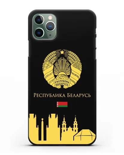 Чехол с гербом Беларуси и силуэтами Минска с надписью на русском языке силиконовый для iPhone 11 Pro