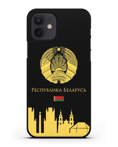 Чехол с гербом Беларуси и силуэтами Минска с надписью на русском языке силиконовый для iPhone 12