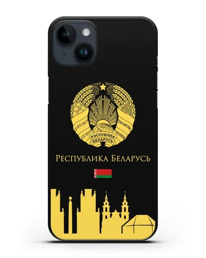 Чехол с гербом Беларуси и силуэтами Минска с надписью на русском языке силиконовый для iPhone 14 Plus