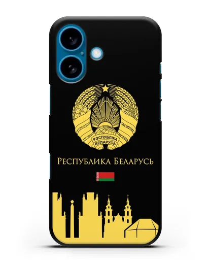 Чехол с гербом Беларуси и силуэтами Минска с надписью на русском языке силиконовый для iPhone 16