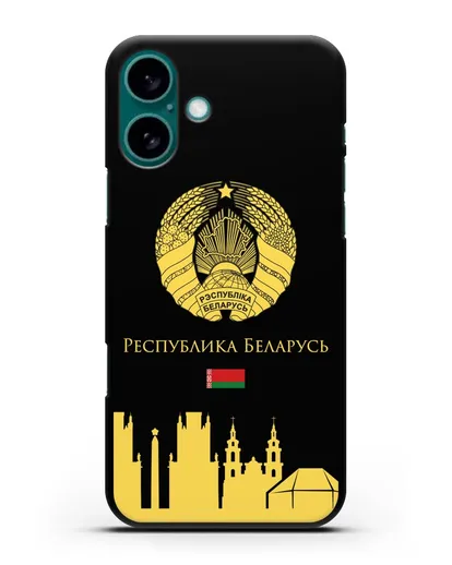 Чехол с гербом Беларуси и силуэтами Минска с надписью на русском языке силиконовый для iPhone 16 Plus