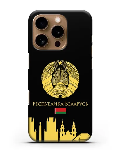 Чехол с гербом Беларуси и силуэтами Минска с надписью на русском языке силиконовый для iPhone 16 Pro