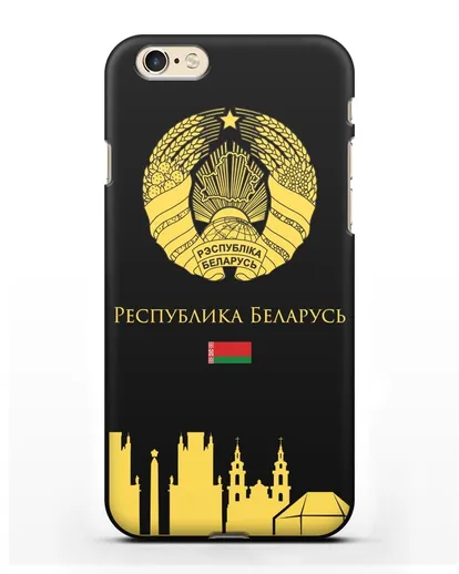 Чехол с гербом Беларуси и силуэтами Минска с надписью на русском языке силиконовый для iPhone 6