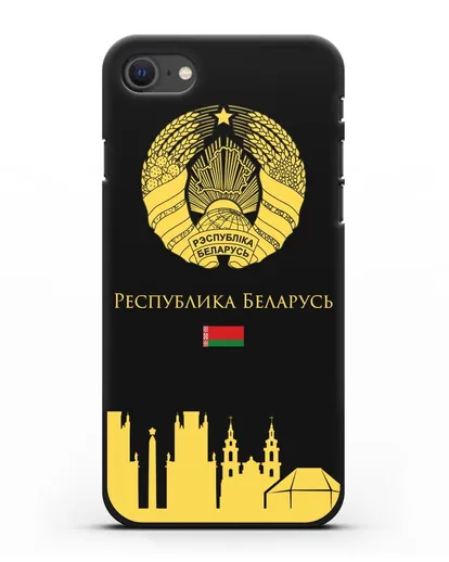 Чехол с гербом Беларуси и силуэтами Минска с надписью на русском языке силиконовый для iPhone SE 2020