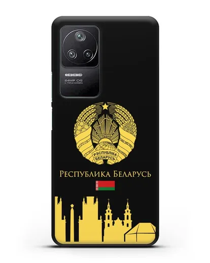 Чехол с гербом Беларуси и силуэтами Минска с надписью на русском языке силиконовый для Xiaomi Poco F4