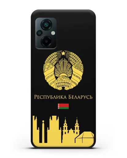 Чехол с гербом Беларуси и силуэтами Минска с надписью на русском языке силиконовый для Xiaomi Poco M5