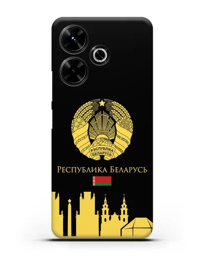 Чехол с гербом Беларуси и силуэтами Минска с надписью на русском языке силиконовый для Xiaomi Poco M6