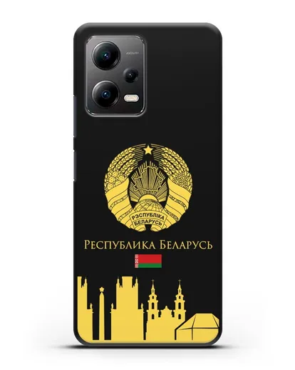 Чехол с гербом Беларуси и силуэтами Минска с надписью на русском языке силиконовый для Xiaomi Poco X5