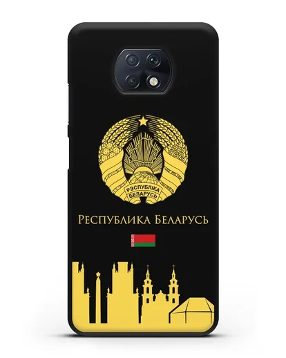 Чехол с гербом Беларуси и силуэтами Минска с надписью на русском языке силиконовый для Xiaomi Redmi Note 9T