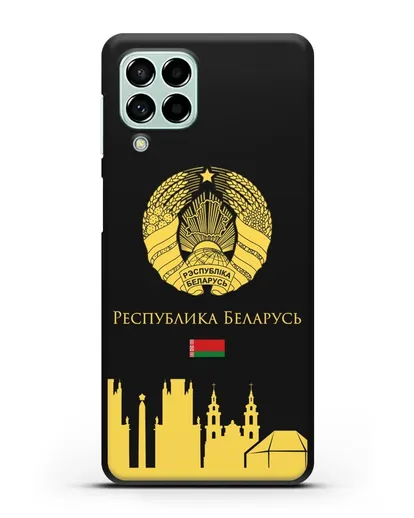 Чехол с гербом Беларуси и силуэтами Минска с надписью на русском языке силиконовый для Samsung Galaxy M53 [SM-M536]