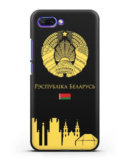 Чехол с гербом Беларуси и силуэтами Минска с надписью на белорусском языке силиконовый для Honor 10