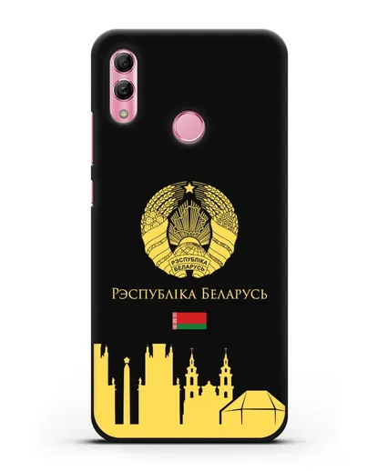 Чехол с гербом Беларуси и силуэтами Минска с надписью на белорусском языке силиконовый для Honor 10 Lite