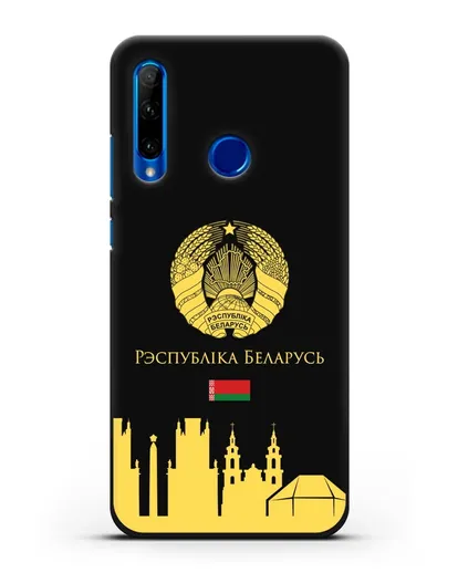 Чехол с гербом Беларуси и силуэтами Минска с надписью на белорусском языке силиконовый для Honor 10i