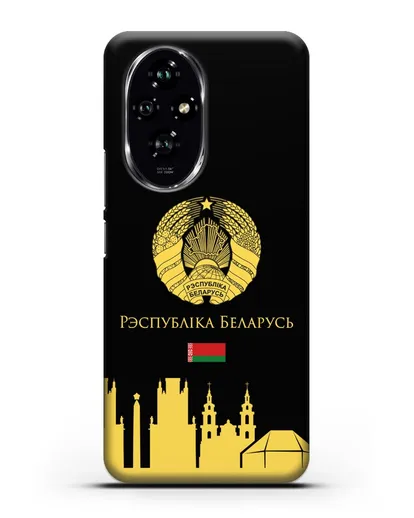 Чехол с гербом Беларуси и силуэтами Минска с надписью на белорусском языке силиконовый для Honor 200