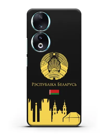 Чехол с гербом Беларуси и силуэтами Минска с надписью на белорусском языке силиконовый для Honor 90