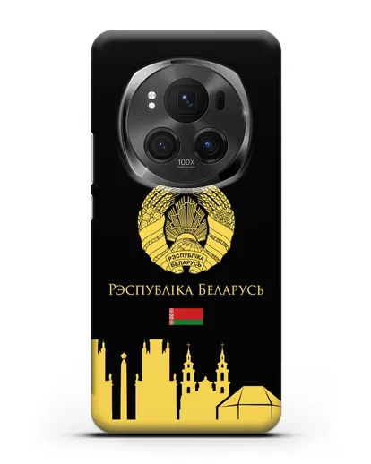 Чехол с гербом Беларуси и силуэтами Минска с надписью на белорусском языке силиконовый для Honor Magic 6 Pro