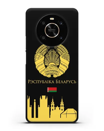 Чехол с гербом Беларуси и силуэтами Минска с надписью на белорусском языке силиконовый для Honor X9