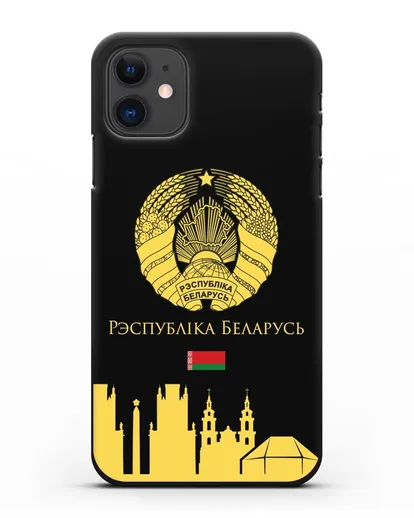 Чехол с гербом Беларуси и силуэтами Минска с надписью на белорусском языке силиконовый для iPhone 11