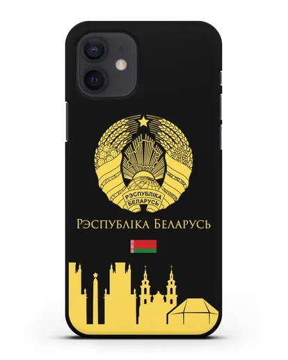 Чехол с гербом Беларуси и силуэтами Минска с надписью на белорусском языке силиконовый для iPhone 12