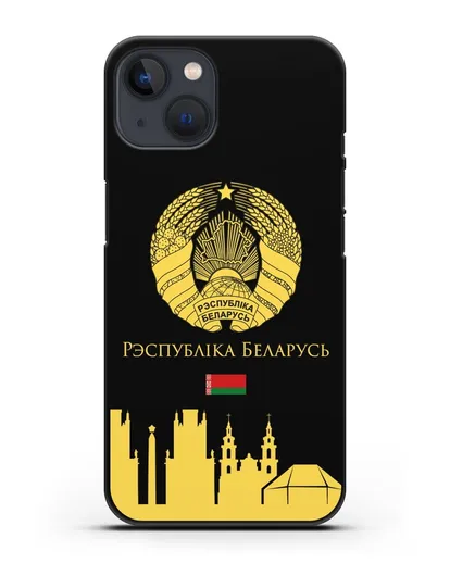 Чехол с гербом Беларуси и силуэтами Минска с надписью на белорусском языке силиконовый для iPhone 13 Mini
