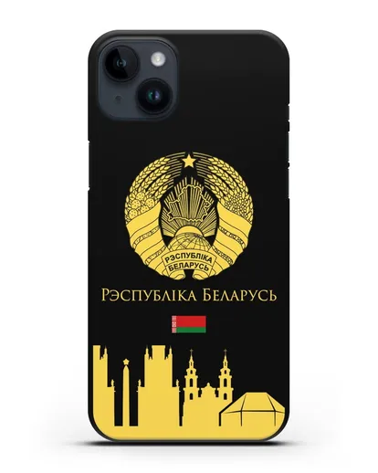 Чехол с гербом Беларуси и силуэтами Минска с надписью на белорусском языке силиконовый для iPhone 14 Plus
