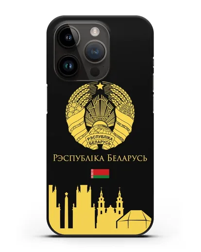Чехол с гербом Беларуси и силуэтами Минска с надписью на белорусском языке силиконовый для iPhone 14 Pro