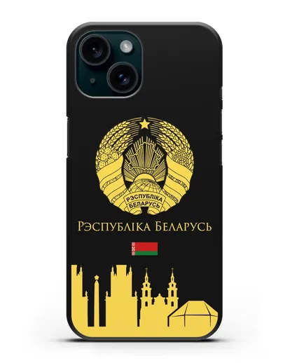 Чехол с гербом Беларуси и силуэтами Минска с надписью на белорусском языке силиконовый для iPhone 15
