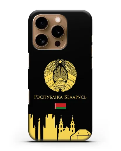 Чехол с гербом Беларуси и силуэтами Минска с надписью на белорусском языке силиконовый для iPhone 16 Pro