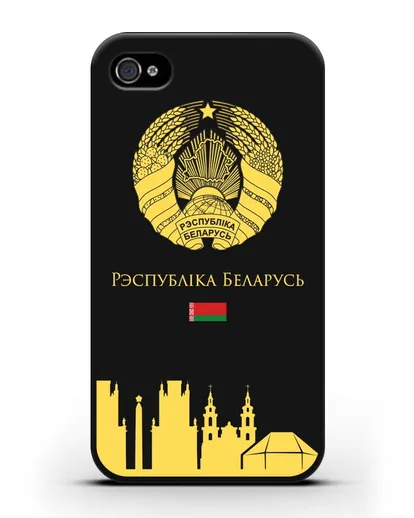 Чехол с гербом Беларуси и силуэтами Минска с надписью на белорусском языке силиконовый для iPhone 4/4s