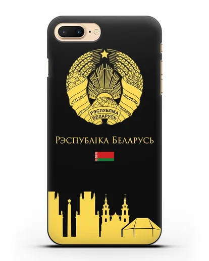 Чехол с гербом Беларуси и силуэтами Минска с надписью на белорусском языке силиконовый для iPhone 8 Plus