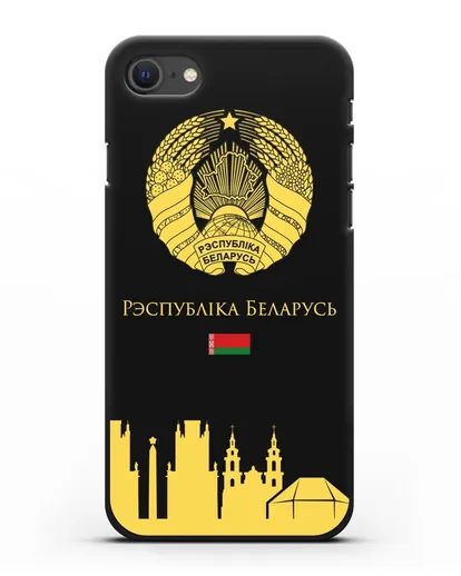 Чехол с гербом Беларуси и силуэтами Минска с надписью на белорусском языке силиконовый для iPhone SE 2020