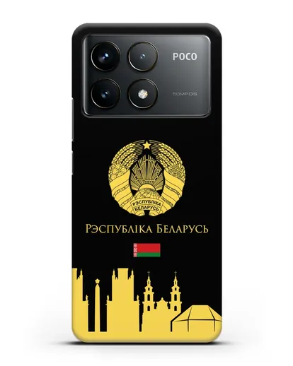Чехол с гербом Беларуси и силуэтами Минска с надписью на белорусском языке силиконовый для Xiaomi Poco F6 Pro