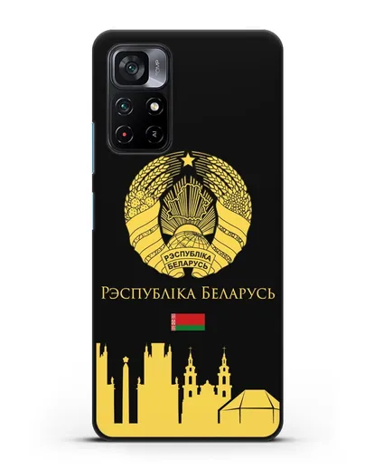 Чехол с гербом Беларуси и силуэтами Минска с надписью на белорусском языке силиконовый для Xiaomi Poco M4 Pro 5G