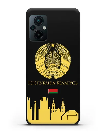 Чехол с гербом Беларуси и силуэтами Минска с надписью на белорусском языке силиконовый для Xiaomi Poco M5
