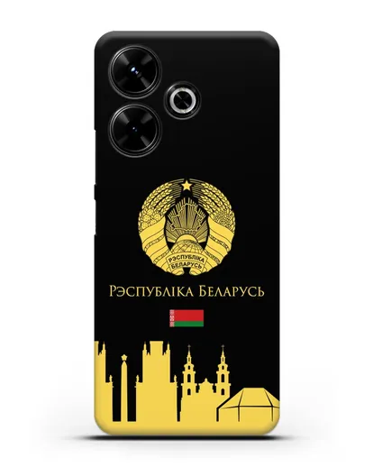 Чехол с гербом Беларуси и силуэтами Минска с надписью на белорусском языке силиконовый для Xiaomi Poco M6