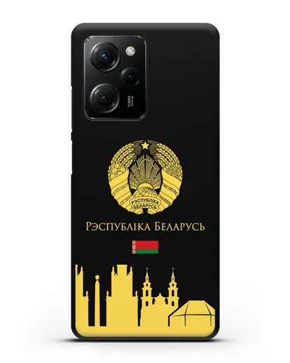 Чехол с гербом Беларуси и силуэтами Минска с надписью на белорусском языке силиконовый для Xiaomi Poco X5 Pro