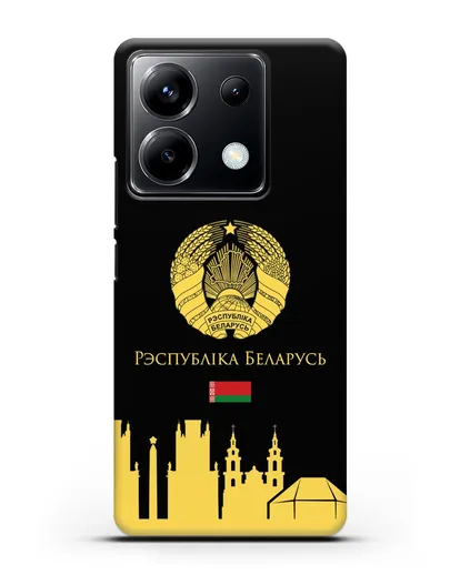 Чехол с гербом Беларуси и силуэтами Минска с надписью на белорусском языке силиконовый для Xiaomi Poco X6