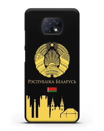 Чехол с гербом Беларуси и силуэтами Минска с надписью на белорусском языке силиконовый для Xiaomi Redmi Note 9T