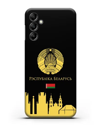 Чехол с гербом Беларуси и силуэтами Минска с надписью на белорусском языке силиконовый для Samsung Galaxy A14 [SM-A145]