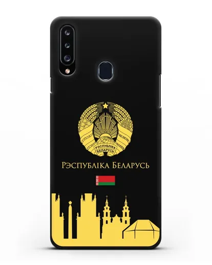 Чехол с гербом Беларуси и силуэтами Минска с надписью на белорусском языке силиконовый для Samsung Galaxy A20s [SM-A207FN]
