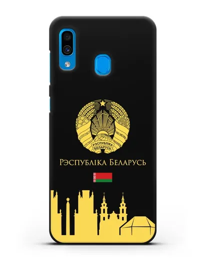 Чехол с гербом Беларуси и силуэтами Минска с надписью на белорусском языке силиконовый для Samsung Galaxy A30 [SM-A305FN]