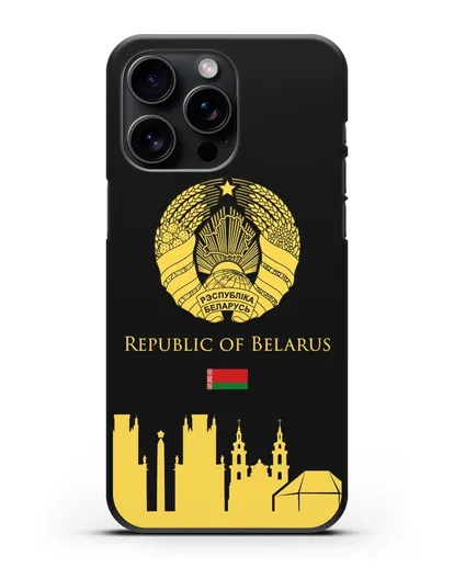 Чехол с гербом Беларуси и силуэтами Минска с надписью на английском языке силиконовый для iPhone 15 Pro Max