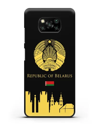 Чехол с гербом Беларуси и силуэтами Минска с надписью на английском языке силиконовый для Xiaomi Poco X3